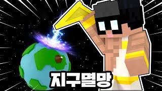 세계에서 가장 유명한 성인게임에서 신이 된다면?