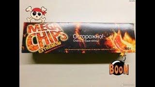 Осторожно?!Острые чипсы Mega Chips!?