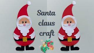 Santa Claus making with paper | Christmas crafts for kids