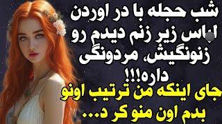 قسمت چهارم : امیدوارم لذت ببرید این قسمت پراز شوک بود #roman_khone