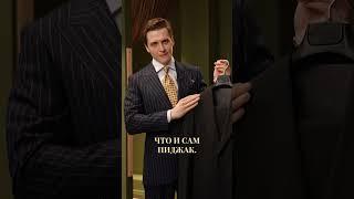 Вот это классический пиджак #мужскойстиль #одежда #стиль