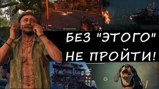 Far Cry 6 НА ХАРДЕ - СЛОЖНО?