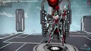 Warframe / Варфрейм Миса билд (совмещаю и живучесть и домаг)