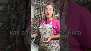 Как слышать голос Бога #КристинаБогословцева #Библия #Библиядляновеньких #Крис #желания #Бог #мечты