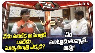 BJP Leader Rakesh Reddy Sensational Comments on CM Revanth Reddy || BRS Vs Congress || ABN Telugu