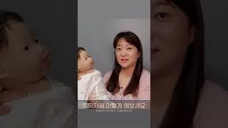 권장하는 트림자세