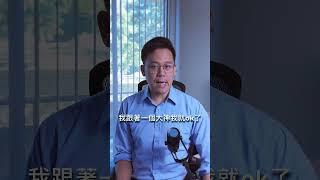 獨立思考的重要性 #trading #交易 #bitcoin #crypto #trader #btc