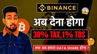 Breaking Binance registered with India's FIU | How much tax you have to pay?