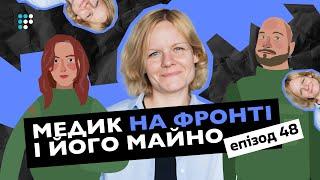 Медик на фронті: забезпечення, потреби. Роль благодійників | Сувора догана. Епізод 48