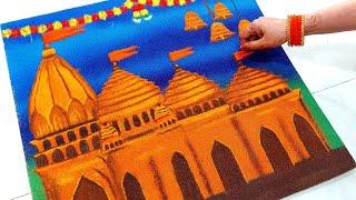 Ram Mandir Poster Rangoli | राम मंदिर रांगोळी | Best Ram Mandir Special Rangoli Designs | Sita Ram