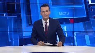 Вести на Канал 5 во 18, 27.09.2024