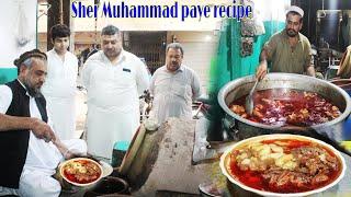 Siri Paye Recipe | Sher Muhammad Peshawari Siri Paya Recipe | 200 kg Siri Paye @KpFoodDiaries