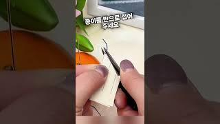 바늘에 실을 꿰는 가장 쉬운 방법
