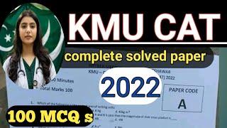 kmu cat complete  past paper  2022. most repeated  mcqs in kmucat test.