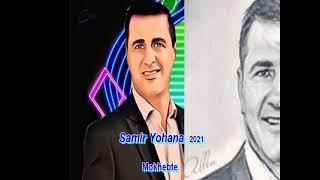 Samir Yohana Mokhebte سمير يوحنا - كلمات عبدالأحد نيسان