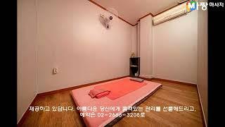 경기 부천시 스웨디시마사지 - 수테라피