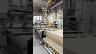 Производственные моменты интересно ли видеть вам, как заказчику мебели?)