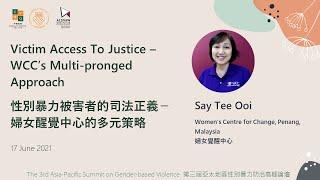 Victim Access to Justice – WCC’s Multi-pronged Approach