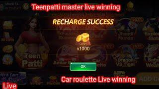 Car roulette  live winning trick/ Car roulette tricks/ Teenpatti master car roulette winning trick