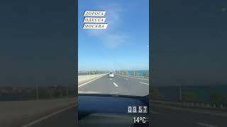 Купить билет Одесса Москва carlifemb.com #carlifemb #путешествия #поездканаавтобусе