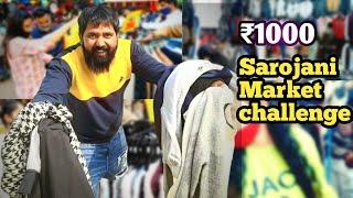 Rs 1000 In Sarojini Nagar Market Haul| Shopping Challenge | VlogsSanjiv