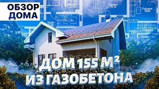 Дом с крутой отделкой 155 м²: планировка, внутренняя отделка и смета.