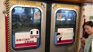 (Transline train異綫車60)Hong Kong MTR ISL M train on KTL LAT to CHH香港港鐵港島綫M train行觀塘綫藍田→彩虹A161/A162