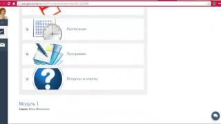 GetCourse  инструкция по использованию личного кабинета онлайн