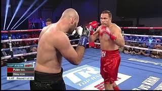 Kubrat Pulev  vs  Bogdan Dinu - 23.03.2019