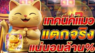 สล็อตแตกง่าย สล็อตpg สล็อต สล็อตวอเลท pg slot สล็อตเว็บตรง