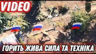 Стволи 45-ї палять живу силу та техніку окупантів!