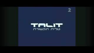 טלית תקשורת מעברון 1998-2009 (המעברון ללא הפרפר) גרסה מקורית