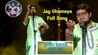 Shubhajit Chakravarti New Song in Indian Idol 15/New Song in Indian Idol/Manoj Tiwary Special.