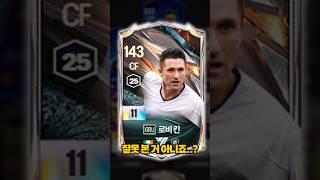 서버에 등장한 그루 11카 ㄷㄷ