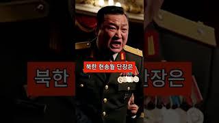 이선희가 북한에게 미친 가창력이 뭔지 보여준 레전드 노래
