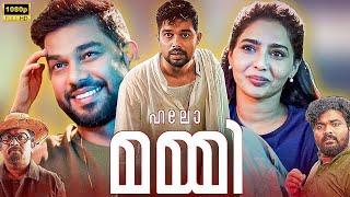 Hello Mummy Malayalam Full Movie (2024) | Sharafudheen | Aishwarya Lekshmi | Review & Facts