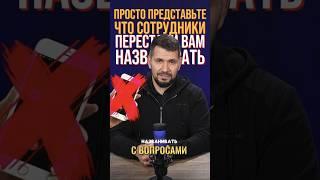 Как правильно писать инструкции и регламенты для сотрудников | Бизнес Советы | Герасимиди про бизнес