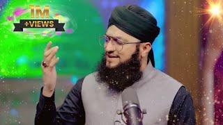 Top 5 Naat Sharif  || Most Popular Naat Sharif _ Hafiz Tahir Qadri  ||