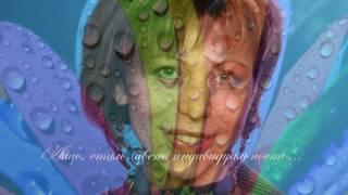 Ольга Филиппова "Рождение Женщины"
