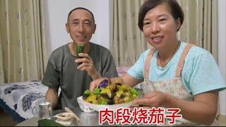 东北夫妻在外地干活，就是爱吃家乡菜，做个肉段烧茄子，喷香下饭 #我的乡村生活 #记录真实生活