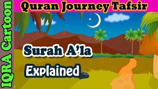 Surah Al-A'la #87 - The Most High | Kids Quran Tafsir for Children | Quran For Kids