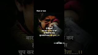 #motivationl #shobhit verma️️