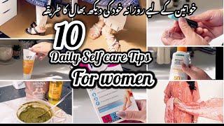 10 Daily self care Habits for Women|| Housewives Self care Tips|| khaadi dress