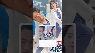 top 3 korean drama || best korean drama 2023 #shortfeed