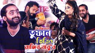 Rajib babu তুফান ভিডিও রাজিব বাবু’র । মিউজিক্যাল সো Baul Gaan 2021 / বাউল গান জাগো বাউল চ্যানেলে ।