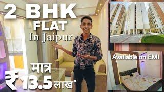 Affordable 2 BHK FLAT in Jaipur only Rs 8,000/- per month with Premium Look