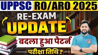 UPPSC RO ARO RE EXAM DATE 2025 | AHC RO/ARO NEW VACANCY 2025 | RO/ARO EXAM DATE LATEST NEWS TODAY