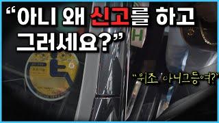 위조한게 아닌데 왜 신고를 하려고 그러냐는 명품 쇼핑녀