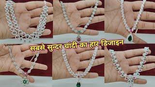 Latest Silver Necklace Set Designs With Weight & Price | Trending Silver Necklace Design With Price