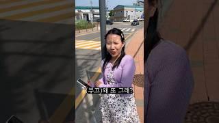 막사트- 니퉁 누나 귀엽네~ #폭씨네 #니퉁 #막사트